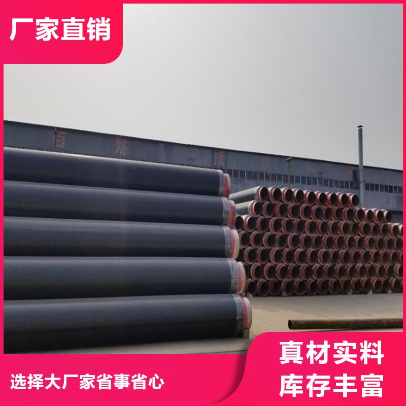 保溫鋼管,涂塑復合管型號齊全