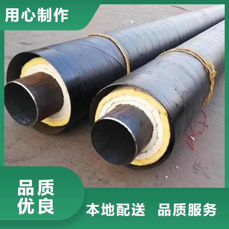 保温钢管-聚氨酯保温钢管品质好才是硬道理