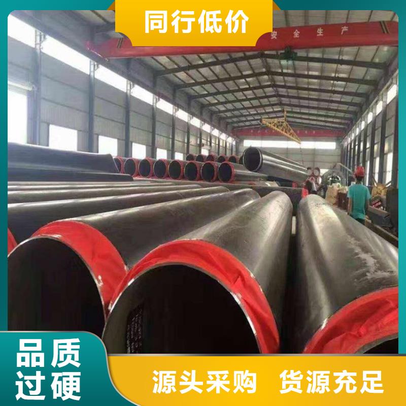 保溫鋼管聚乙烯外殼保溫管實力優(yōu)品