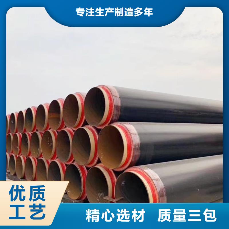 保溫鋼管DN100保溫管本地廠家值得信賴
