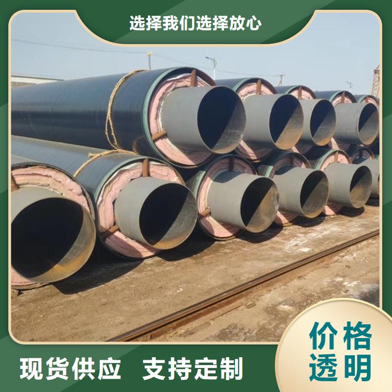 保溫鋼管聚乙烯外殼保溫管實力優(yōu)品