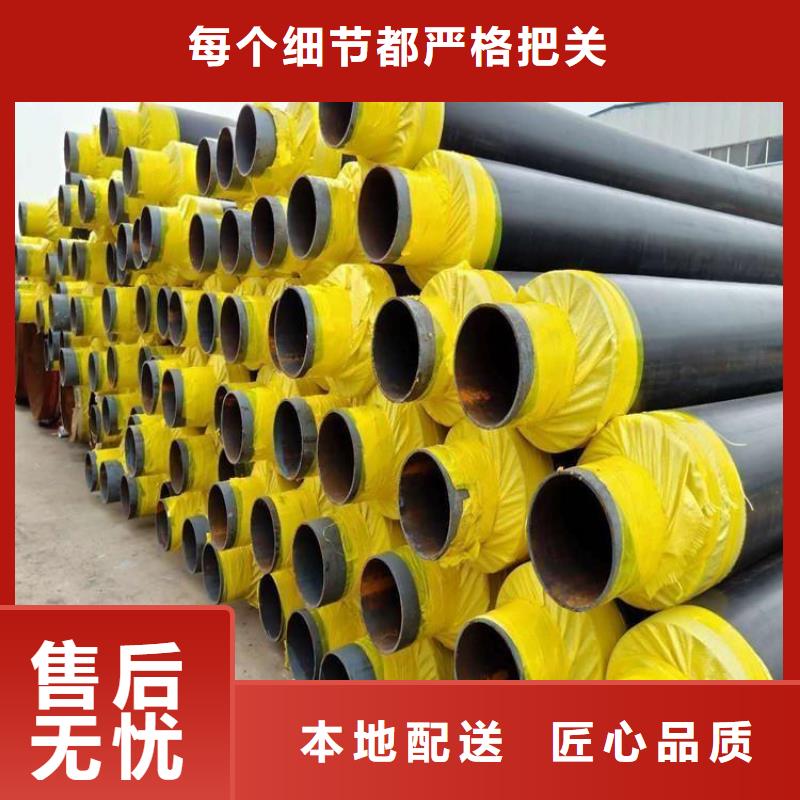 保溫鋼管-給水涂塑鋼管用品質說話