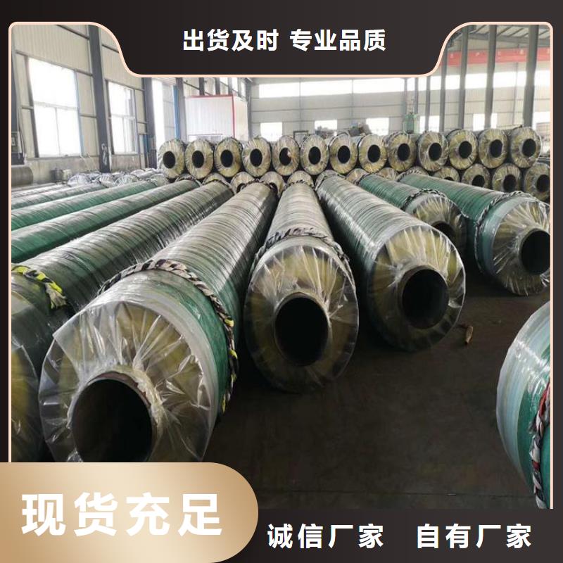 保溫鋼管黑夾克管保溫鋼管行業(yè)優(yōu)選