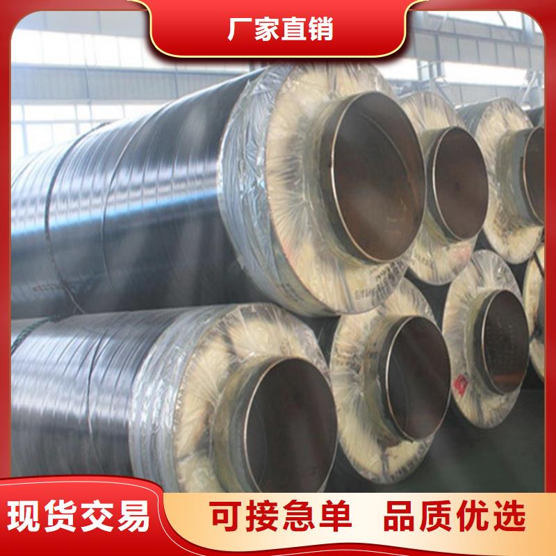 保溫鋼管環(huán)氧煤瀝青防腐鋼管出廠嚴格質(zhì)檢