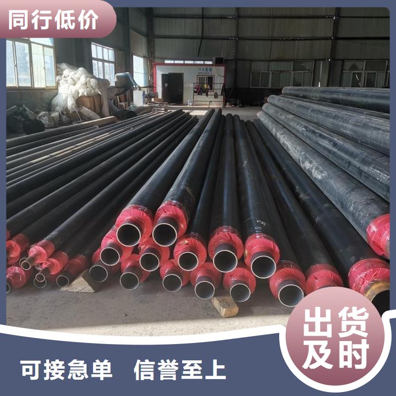 【保溫鋼管】防腐鋼管廠家性能穩(wěn)定