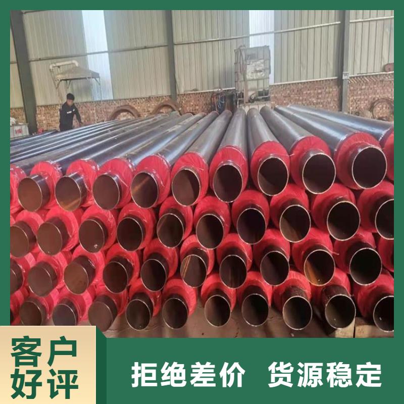 保温钢管_【DN200泡沫保温管】快速物流发货