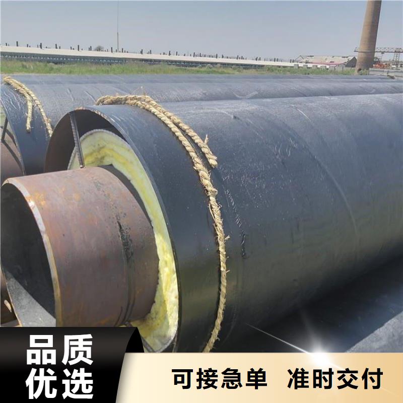 保温钢管聚氨酯保温管优质货源