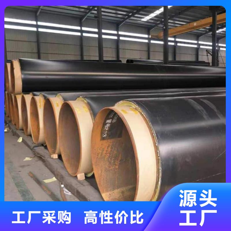 保溫鋼管大口徑防腐鋼管產(chǎn)品優(yōu)良