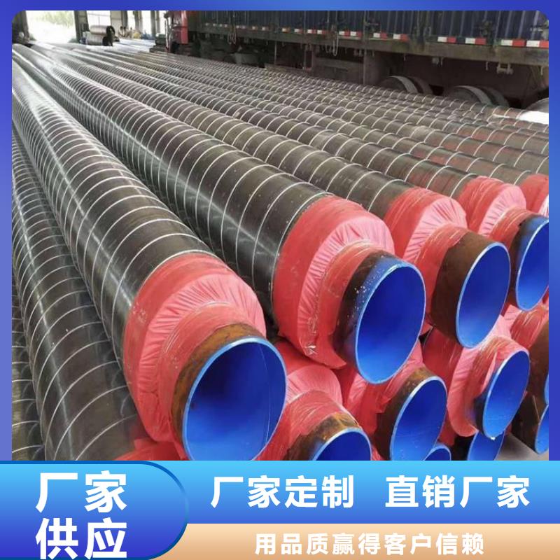 保温钢管防腐钢管厂家产品优势特点
