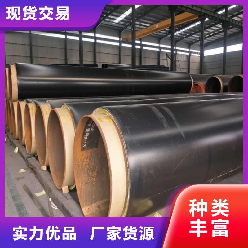 保温钢管【蒸汽保温管】品质优良