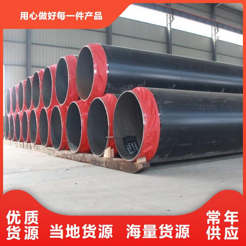 保溫鋼管3pe防腐鋼管廠家把實惠留給您