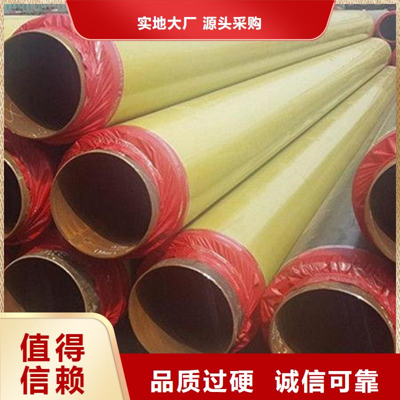 保温钢管钢套钢保温钢管工厂直销