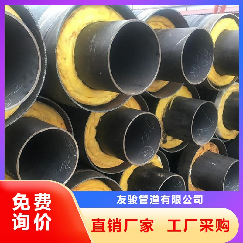 發(fā)泡保溫鋼管訂制廠家