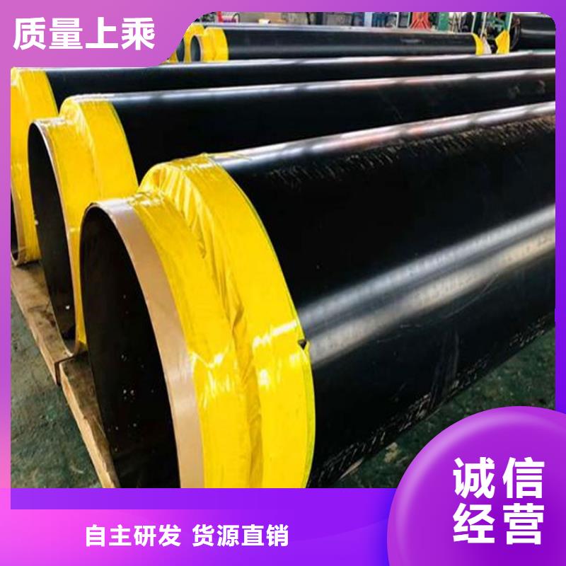 保溫鋼管小口徑保溫管發(fā)貨及時(shí)