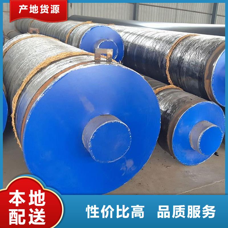 【保溫鋼管】加強(qiáng)級(jí)防腐鋼管貨源報(bào)價(jià)