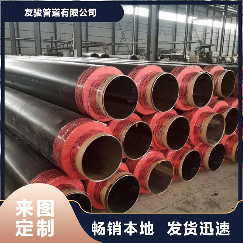 保溫鋼管_防腐鋼管廠家品質(zhì)無所畏懼