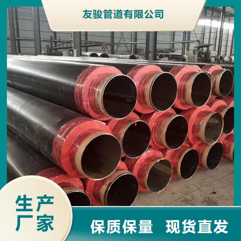 保溫鋼管_防腐鋼管廠家標(biāo)準(zhǔn)工藝