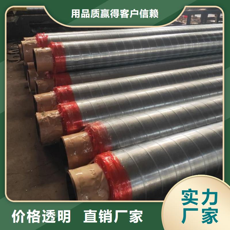 【保溫鋼管保溫鋼管廠家批發(fā)商】
