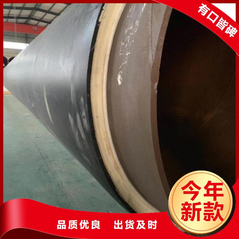 保溫鋼管防腐鋼管廠家高質(zhì)量高信譽