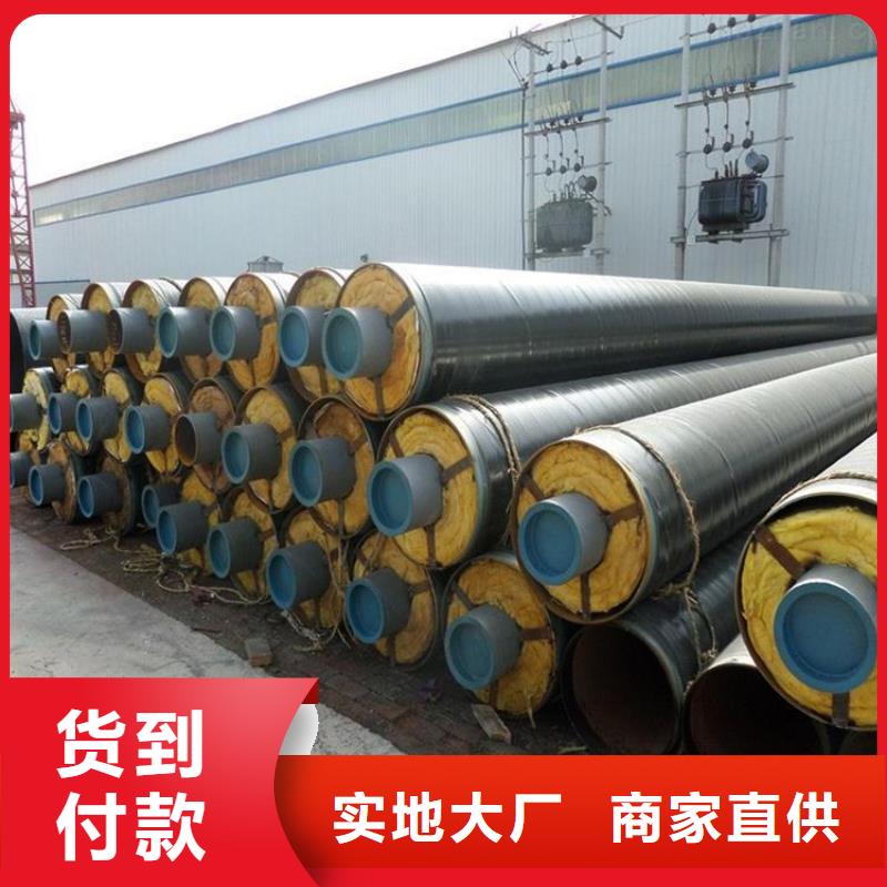 保温钢管_涂塑钢管厂家快速物流发货