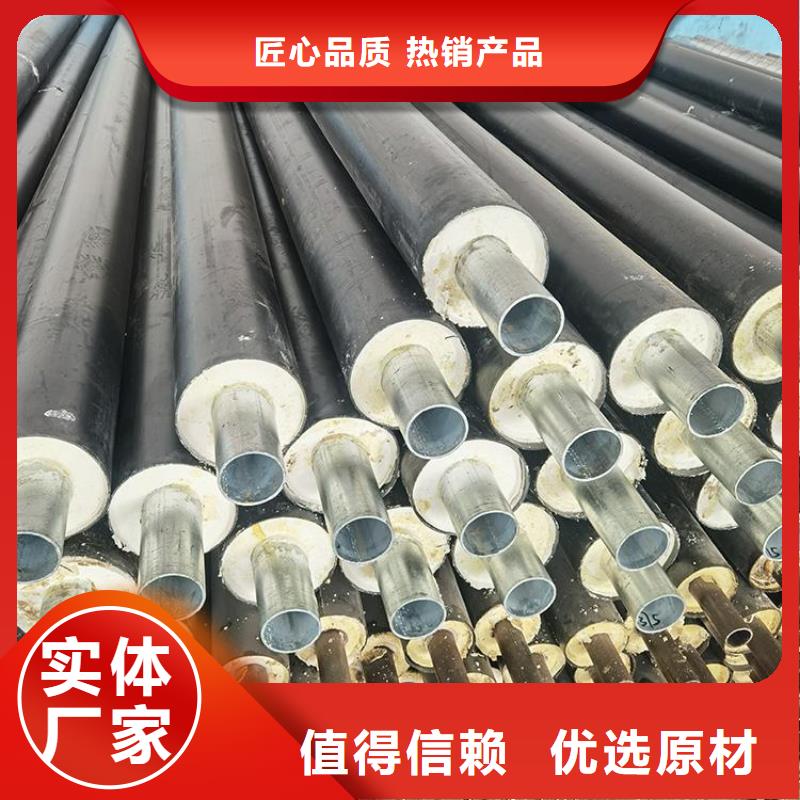 保溫鋼管防腐鋼管廠家廠家現(xiàn)貨供應(yīng)