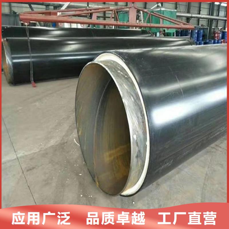 保温钢管防腐钢管厂家优良材质