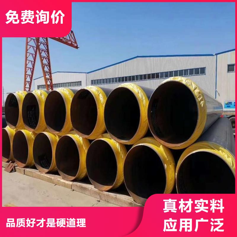 保温钢管防腐钢管厂家优良材质