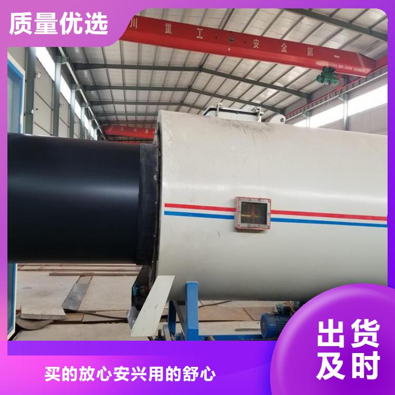 保溫鋼管【蒸汽保溫管】品質(zhì)優(yōu)良