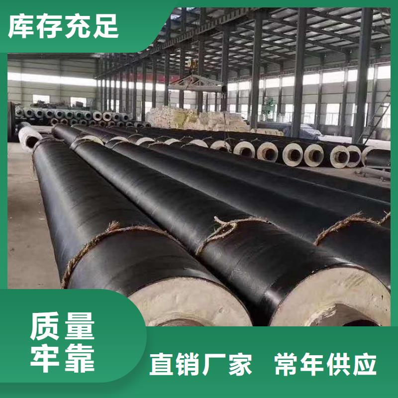 保溫鋼管 大口徑防腐鋼管設(shè)計(jì)制造銷(xiāo)售服務(wù)一體