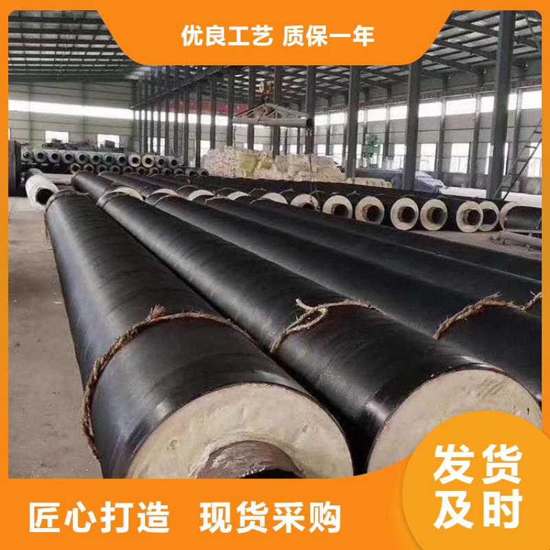 保溫鋼管黃夾克保溫管誠信廠家