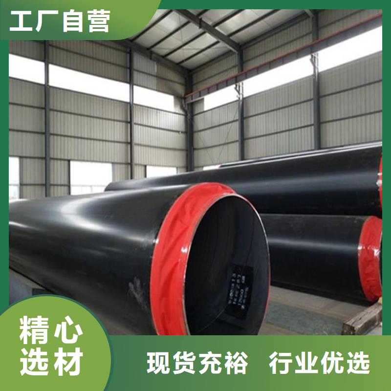 保温钢管大口径螺旋防腐钢管产品优良