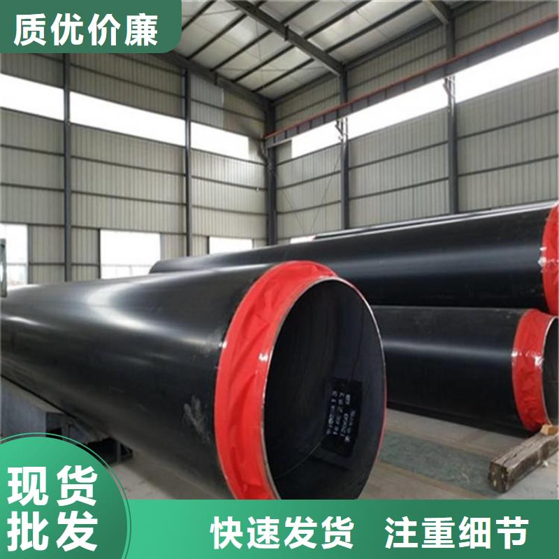 保溫鋼管燃氣防腐鋼管工藝層層把關(guān)