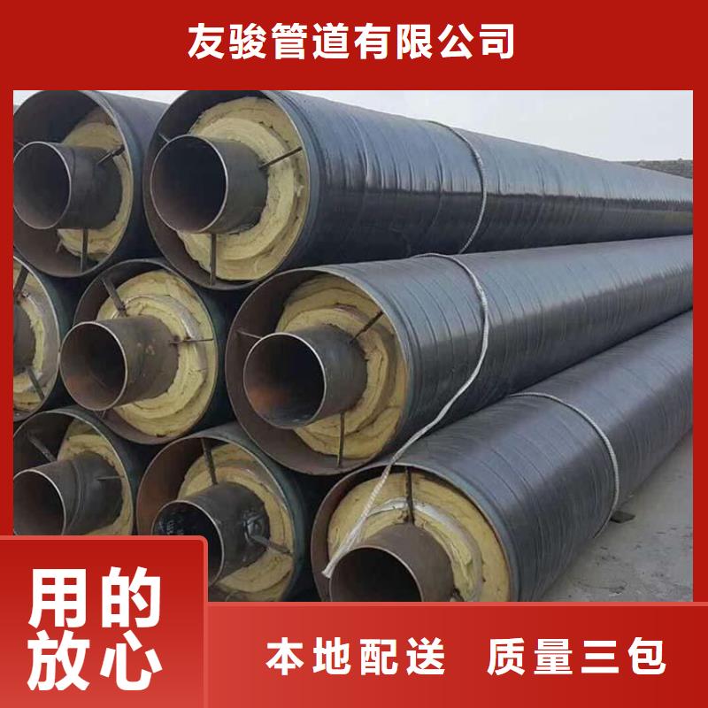 保溫鋼管地埋發(fā)泡保溫鋼管售后無(wú)憂