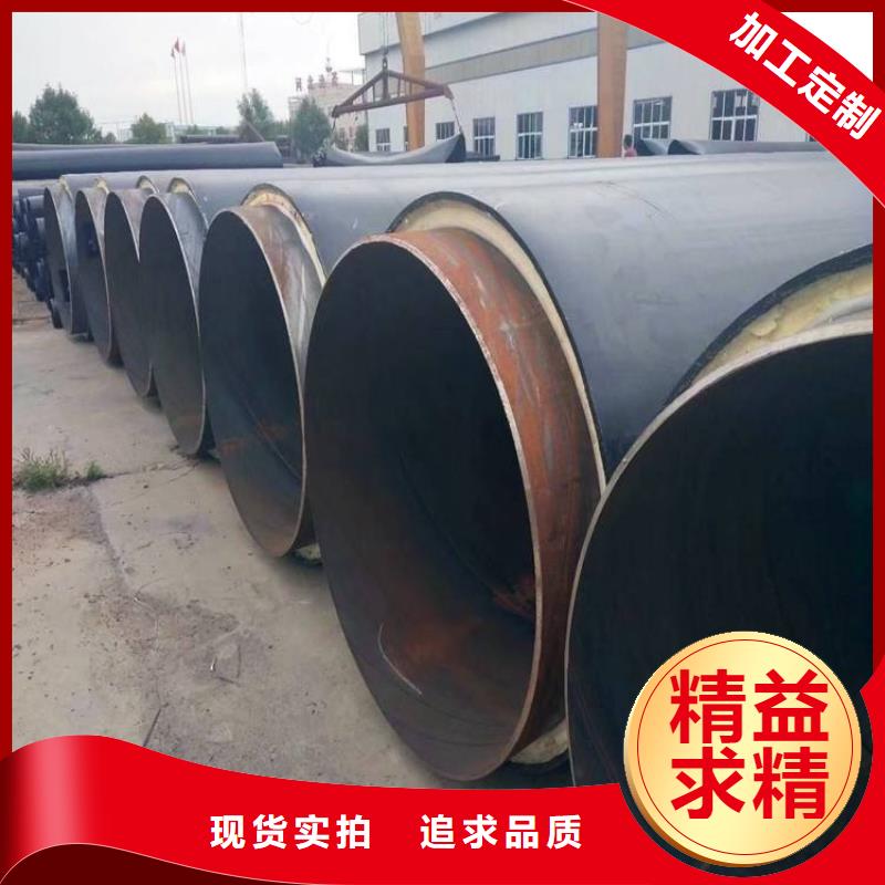 保溫鋼管_防腐鋼管廠家一站式供應