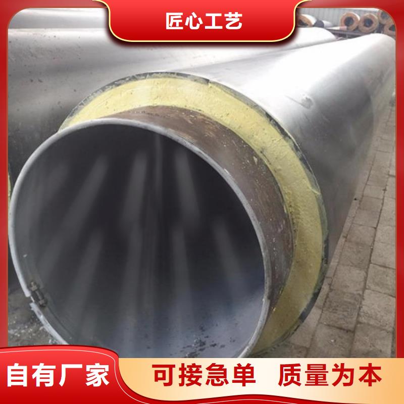 天然氣保溫鋼管本地廠家