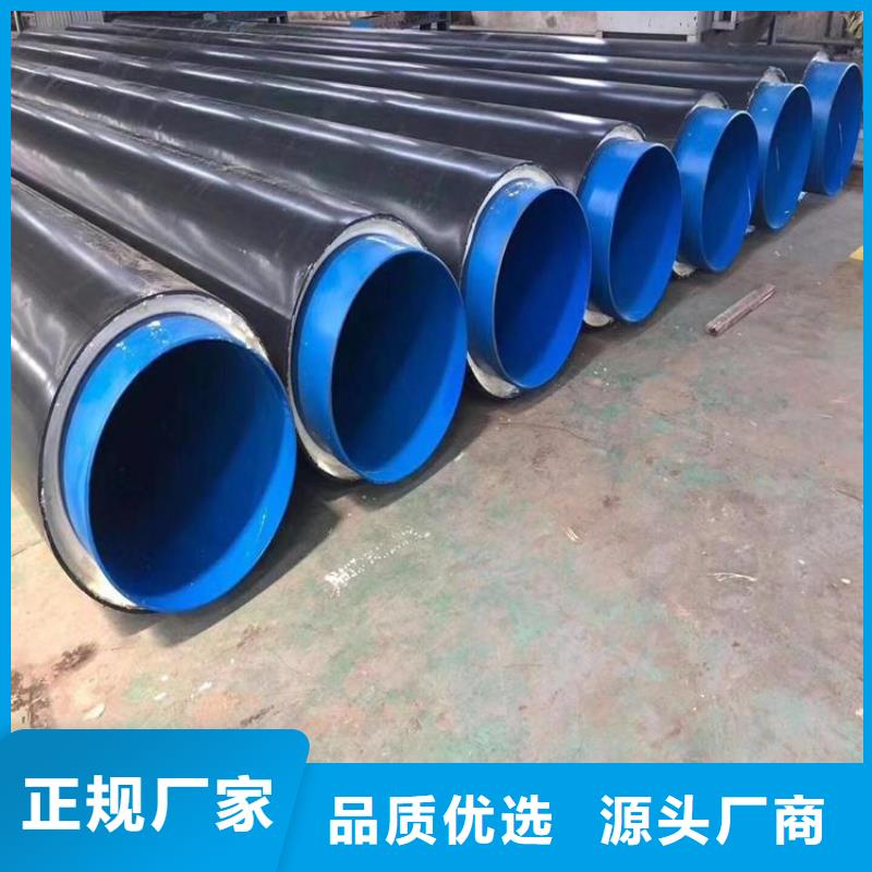 保溫鋼管_防腐鋼管廠家品質(zhì)無所畏懼