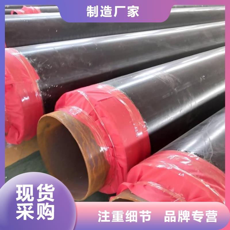 保溫鋼管涂塑鋼管廠家源廠直接供貨