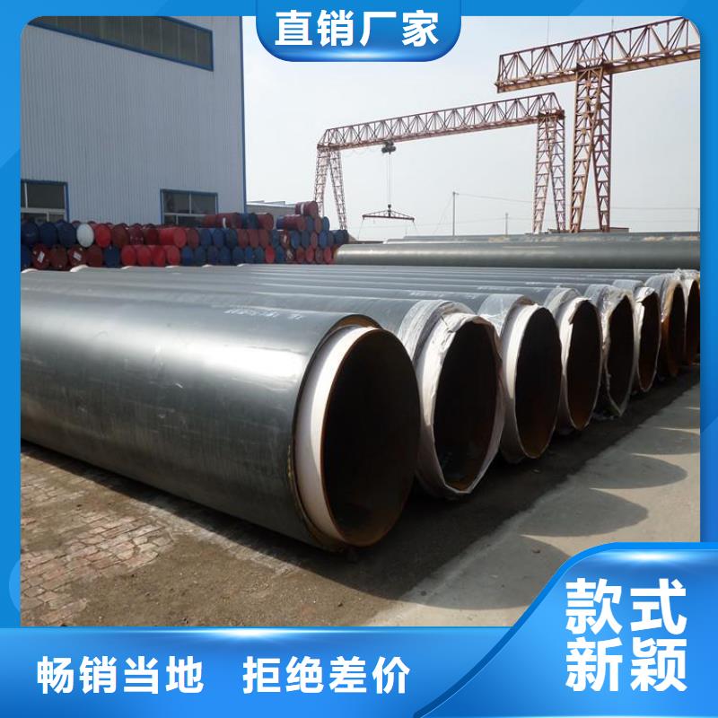 【保溫鋼管預(yù)制直埋保溫管專注質(zhì)量】