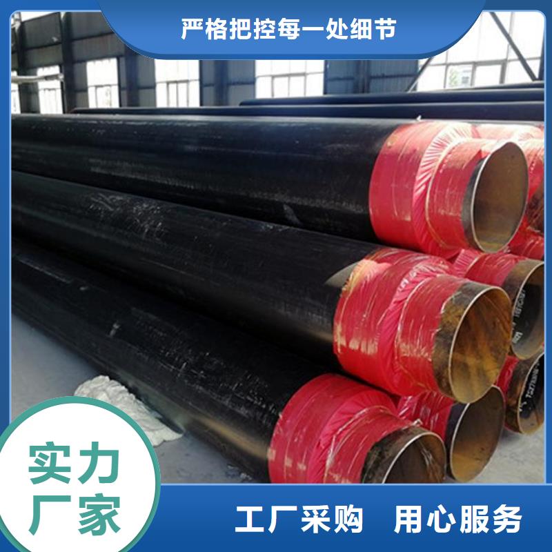 保温钢管【蒸汽保温管】品质优良