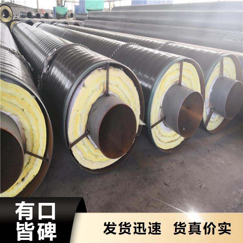 保溫鋼管3pe防腐鋼管廠家廠家貨源