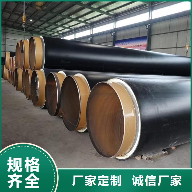 保温钢管【蒸汽保温管】品质优良