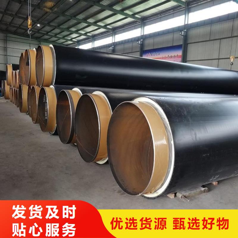 保溫鋼管涂塑鋼管廠家源廠直接供貨