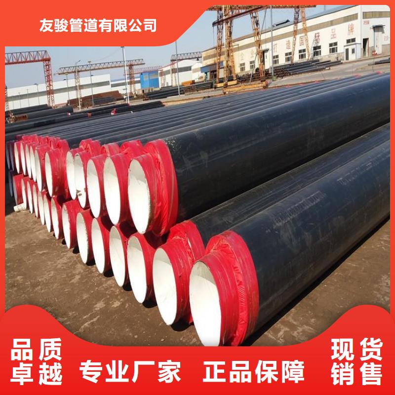 保溫鋼管 大口徑防腐鋼管設(shè)計(jì)制造銷(xiāo)售服務(wù)一體