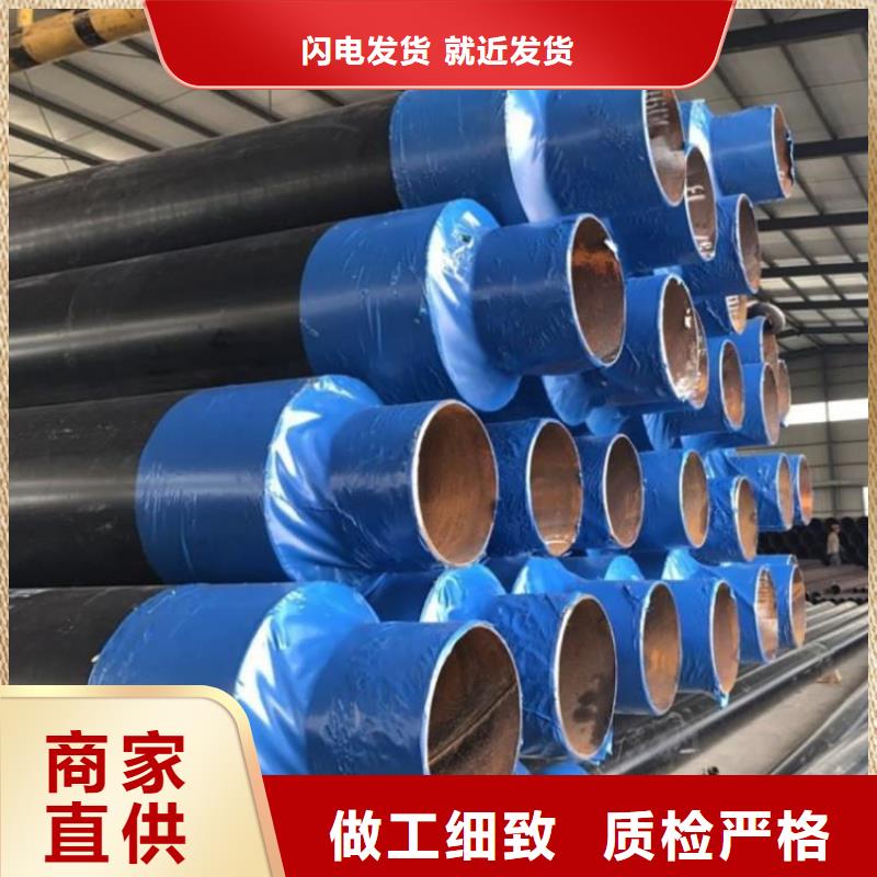 保溫鋼管黃夾克保溫管為您精心挑選