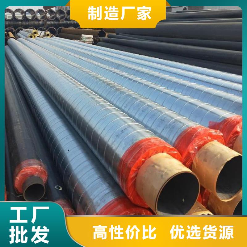保溫鋼管環(huán)氧煤瀝青防腐鋼管支持定制