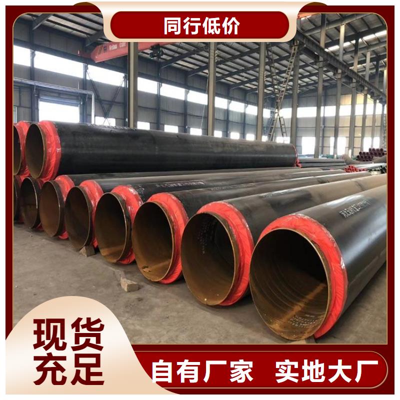 保溫鋼管保溫管DN100庫存豐富