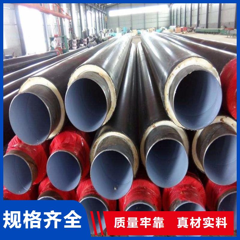 保溫鋼管聚氨酯保溫管優(yōu)質(zhì)貨源