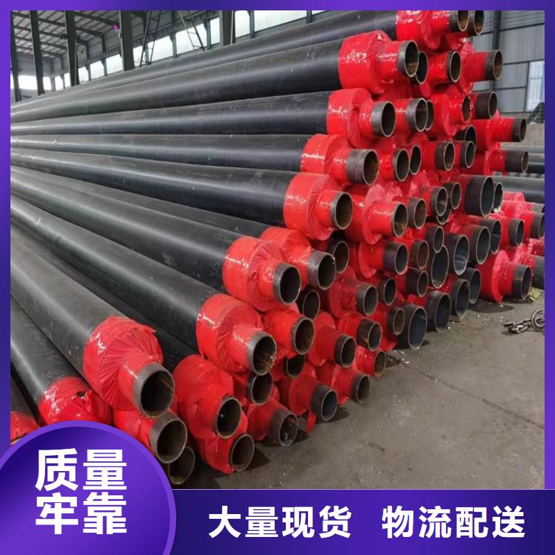 保溫鋼管【DN150發(fā)泡保溫管】好貨有保障