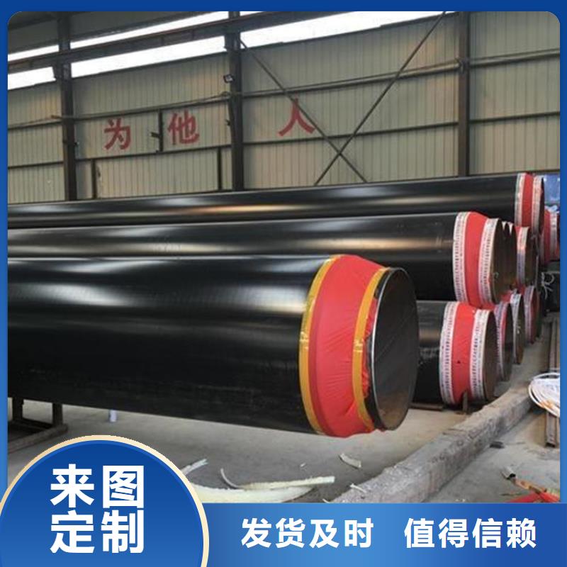 保溫鋼管防腐鋼管廠家優(yōu)良材質(zhì)