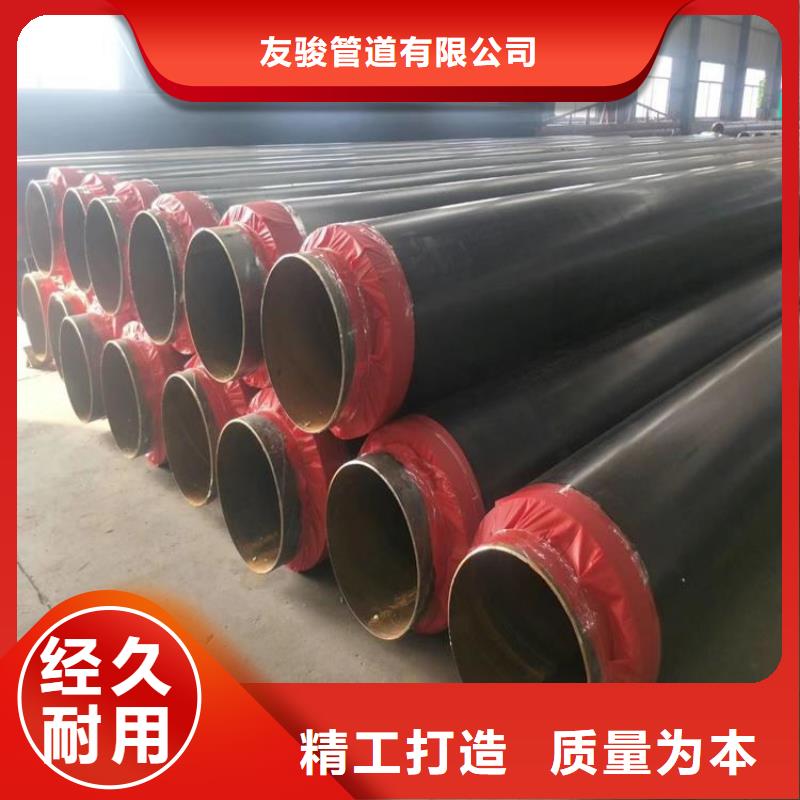 保温钢管黄夹克保温管为您精心挑选